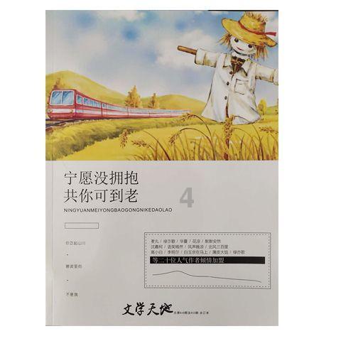创业的成功离不开营销手段，营销是推广还是欺骗？
